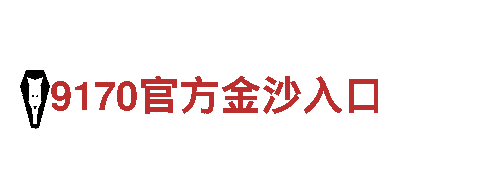 bck体育app哪里下-专业机械企业